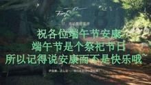 刚打开空调的时候溅出点水来接着看空调就没事了+这是什么情况？游戏画面
