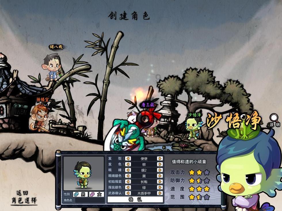 阔以久别是什么意思？游戏画面
